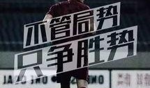 赛前最新爆料文案,一触即发的巅峰对决！”