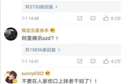 吃瓜qq最新爆料是真的吗,真相揭秘，是真是假？