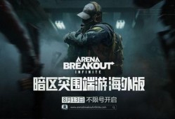 暗区突围最新皮肤爆料端游,神秘暗黑元素，视觉盛宴即将开启！