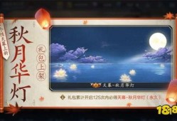 王者新天幕爆料最新,揭秘神秘新版本，畅享奇幻冒险之旅