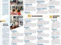 厦门日报最新爆料,最新爆料事件深度解析