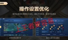 最新爆料荣耀,颠覆性设计，性能再升级！