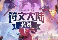 海克斯s11最新爆料,神秘英雄登场，战局风云再起！