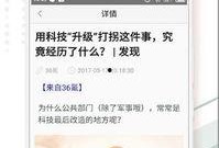 海口头条最新爆料,揭秘重大事件背后真相