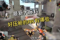 cfm最新爆料消息,揭秘最新游戏动态与重大更新内容