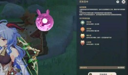 原神3.2复刻最新爆料,新角色、新剧情，探索提瓦特大陆的未知篇章