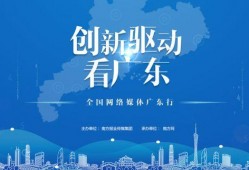 广东一线新闻爆料网最新,最新热点事件追踪，揭秘背后真相！”