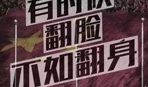 赛前最新爆料文案,一触即发的巅峰对决！”