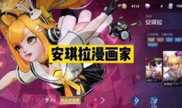 动漫上阵最新爆料更新,神秘角色登场，剧情走向再掀波澜！