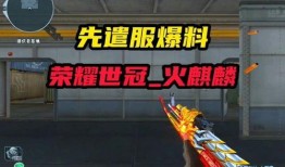 幻塔先遣服最新爆料,探索未知领域，揭开神秘面纱
