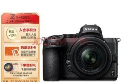 尼康z5固件最新爆料,功能升级与性能优化深度解析