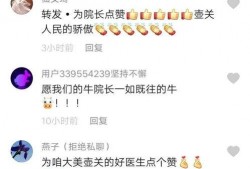 脑科医生爆料视频最新版,最新爆料视频揭示惊人真相