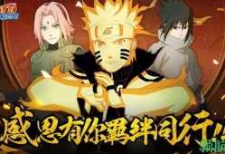 火影3月版本爆料最新,神秘忍者崛起，命运之战即将开启！
