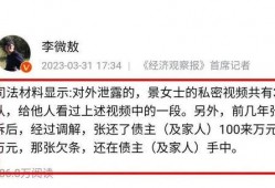 梅州八卦爆料案件最新情况,案情反转，疑点重重揭晓