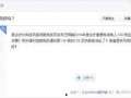 扶风网络爆料事件最新,真相与争议交织的舆论漩涡
