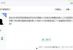 扶风网络爆料事件最新,真相与争议交织的舆论漩涡