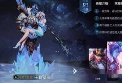 王者阿狸新爆料最新消息,神秘技能觉醒，巅峰对决即将开启！