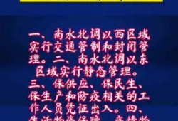 安阳热点爆料最新消息,揭秘重大事件背后真相