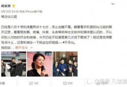 呆瓜小匪圈最新爆料事件,最新爆料事件引发热议