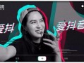 抖音吃瓜网最新爆料新闻视频播放,最新热门新闻视频播放量惊人揭秘