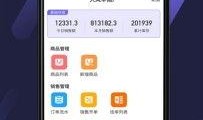 e宝最新爆料,揭秘科技巨头最新动态与未来趋势