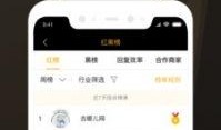 最新吃瓜黑瓜爆料快手,揭秘背后惊人真相！