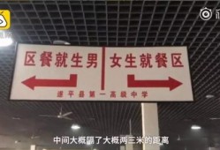 河南中学爆料最新消息,揭秘校园风云事件真相