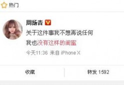 王恩泽最新爆料新闻,揭秘娱乐圈惊人内幕