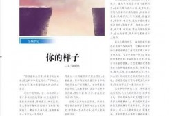 海洋最新爆料新闻内容摘抄,最新海洋发现揭示神秘生物世界