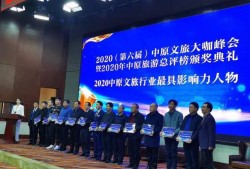 林州爆料新闻事件最新,最新事件引发社会关注，真相即将揭晓