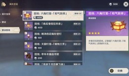 最新爆料队长原神图片,队长形象首度曝光，神秘角色引玩家热议