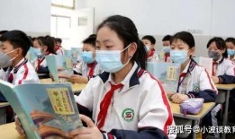 河南中学爆料最新消息,揭秘校园风云事件真相