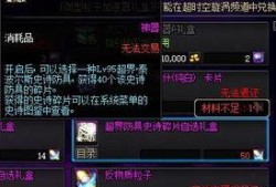 dnf爆料最新改动,技能调整与平衡性优化，探索新冒险！