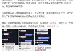 王思聪爆料记录最新,揭秘娱乐圈不为人知的幕后真相